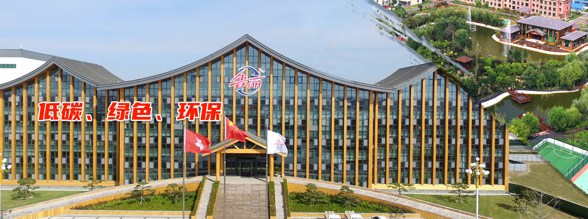山東科銳爾激光設備有限公司